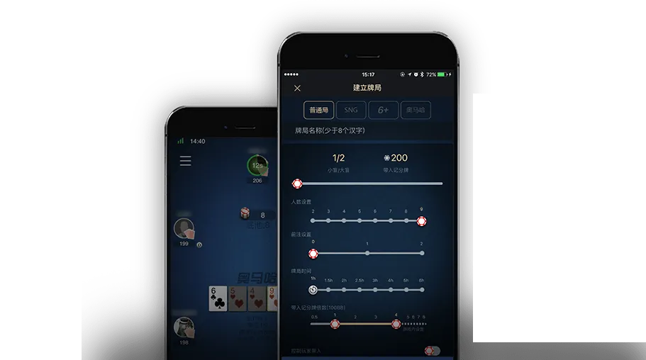 线上德扑圈app
